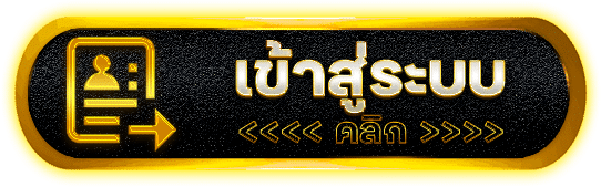 LISA899 สล็อตออนไลน์มาตรฐานสูง ฝาก ถอนรวดเร็ว ปลอดภัย เล่นได้ 24 ชม.