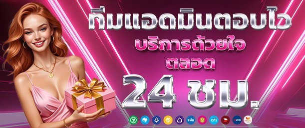 LISA899 สล็อตออนไลน์มาตรฐานสูง ฝาก ถอนรวดเร็ว ปลอดภัย เล่นได้ 24 ชม.
